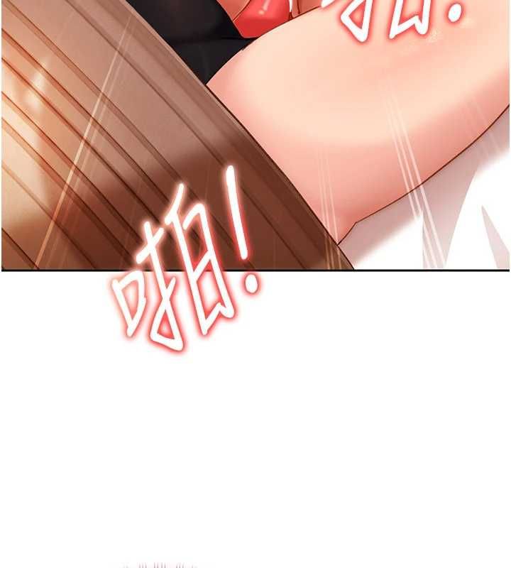 太妹硬闯成人界第39話-我想吃真正的肉棒&hearts;
