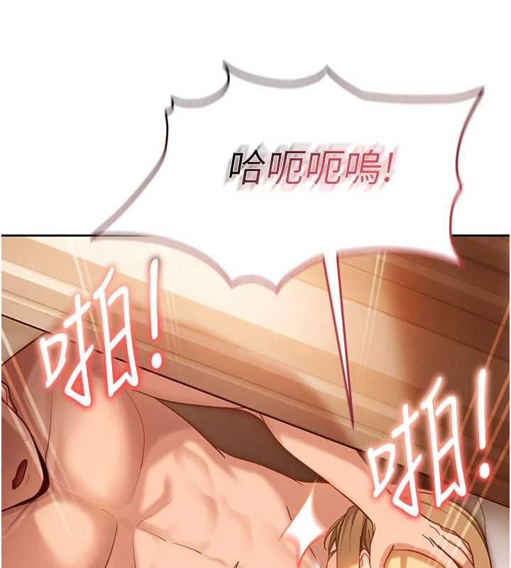 太妹硬闖成人界第39話-我想吃真正的肉棒&hearts;