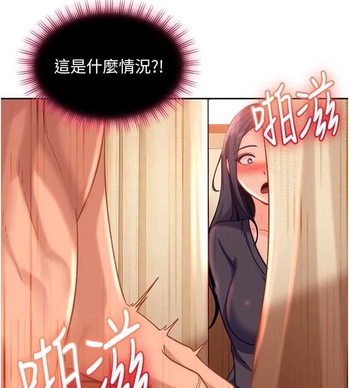 太妹硬闖成人界第39話-我想吃真正的肉棒&hearts;