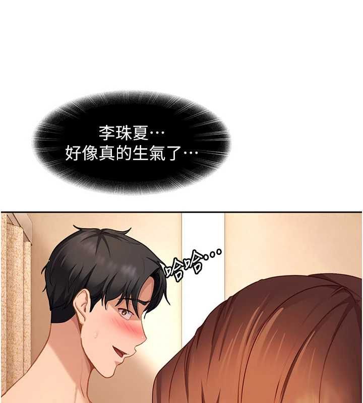 太妹硬闯成人界第39話-我想吃真正的肉棒&hearts;