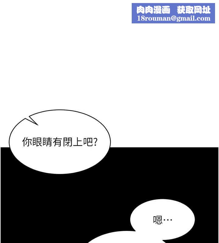 女同事太犯规第33話-每個男人都愛的黑絲襪