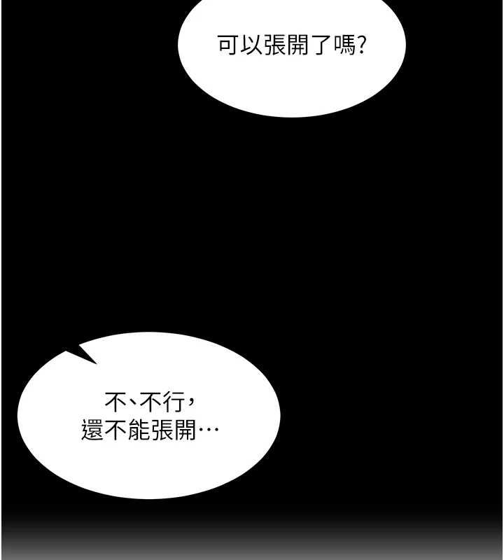 女同事太犯规第33話-每個男人都愛的黑絲襪
