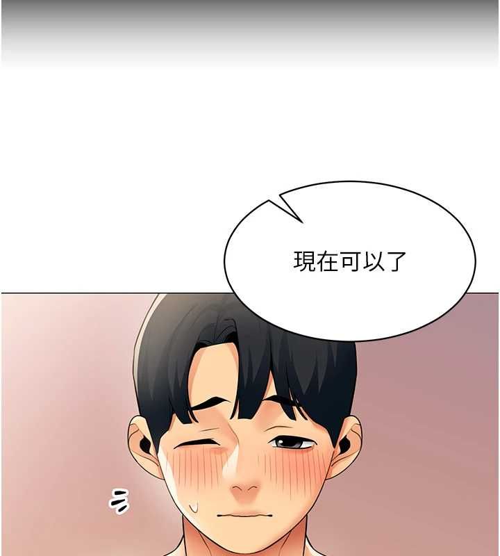 女同事太犯规第33話-每個男人都愛的黑絲襪