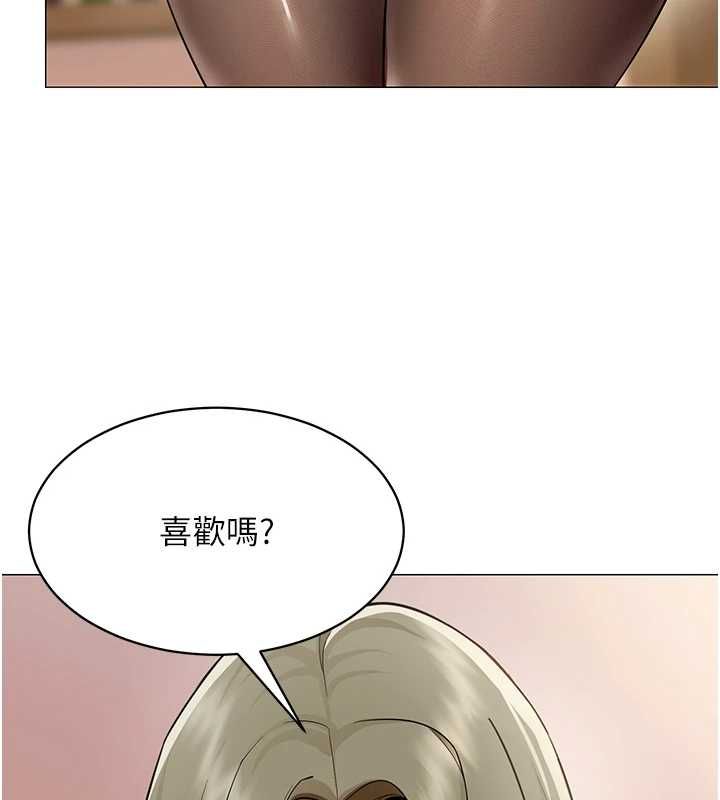 女同事太犯规第33話-每個男人都愛的黑絲襪