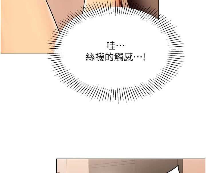 女同事太犯规第33話-每個男人都愛的黑絲襪