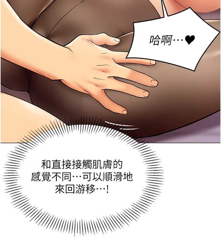 女同事太犯规第33話-每個男人都愛的黑絲襪
