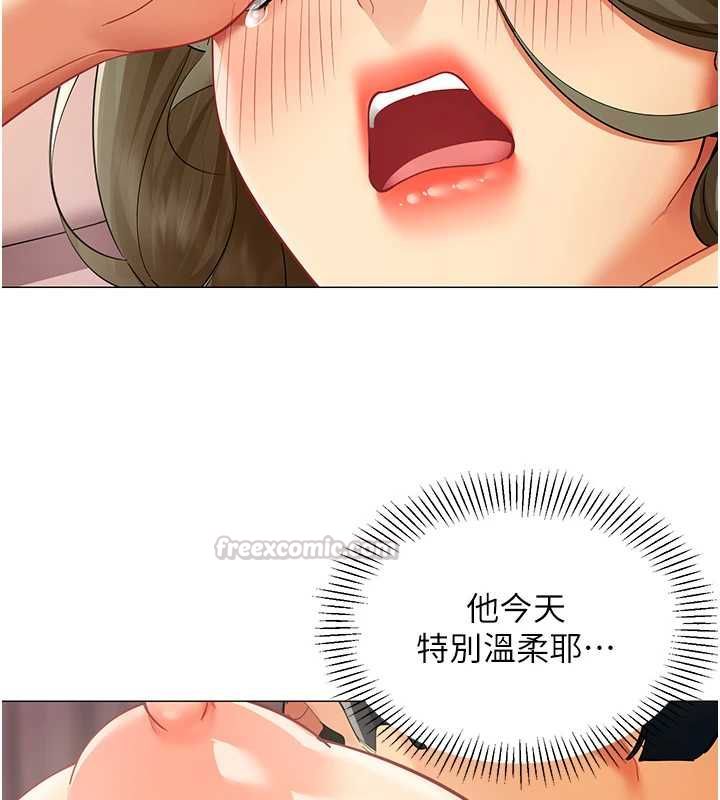 女同事太犯规第33話-每個男人都愛的黑絲襪