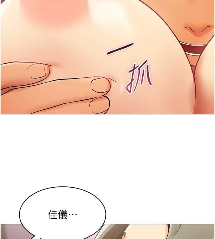 女同事太犯规第33話-每個男人都愛的黑絲襪
