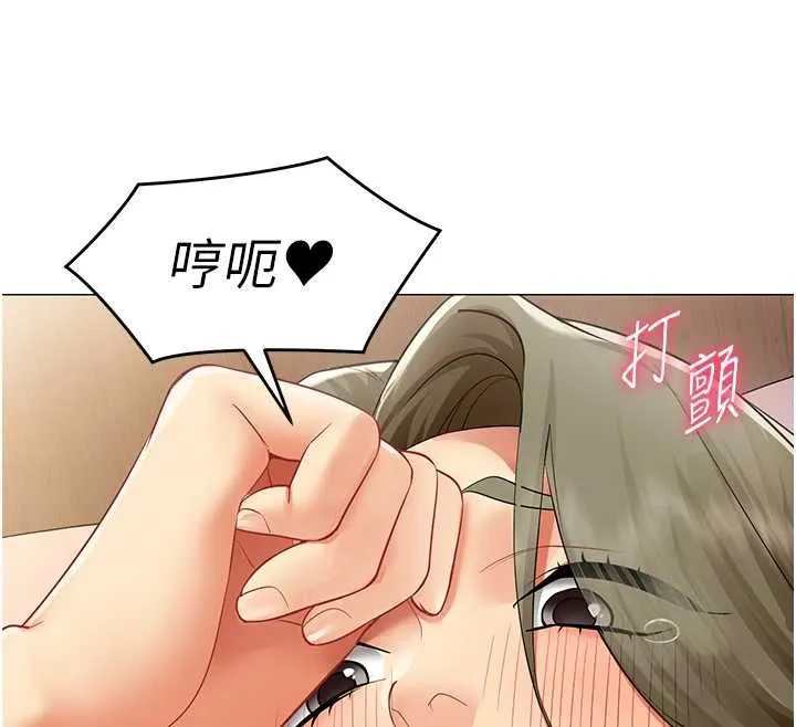 女同事太犯規第33話-每個男人都愛的黑絲襪