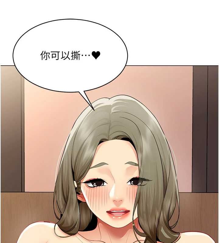 女同事太犯规第33話-每個男人都愛的黑絲襪