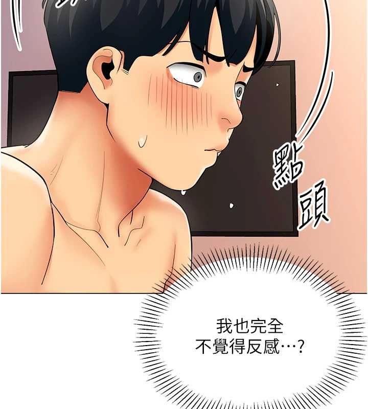女同事太犯规第33話-每個男人都愛的黑絲襪