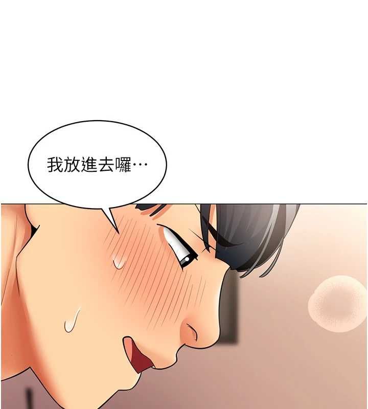 女同事太犯规第33話-每個男人都愛的黑絲襪