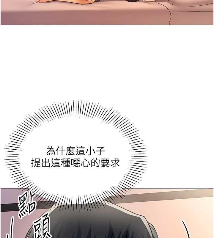 女同事太犯规第33話-每個男人都愛的黑絲襪