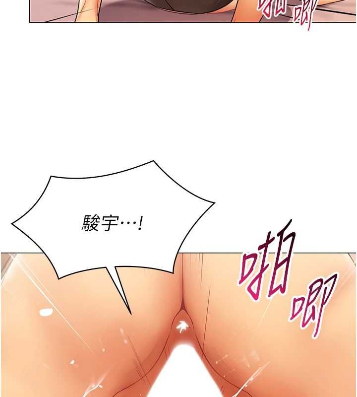 女同事太犯规第33話-每個男人都愛的黑絲襪