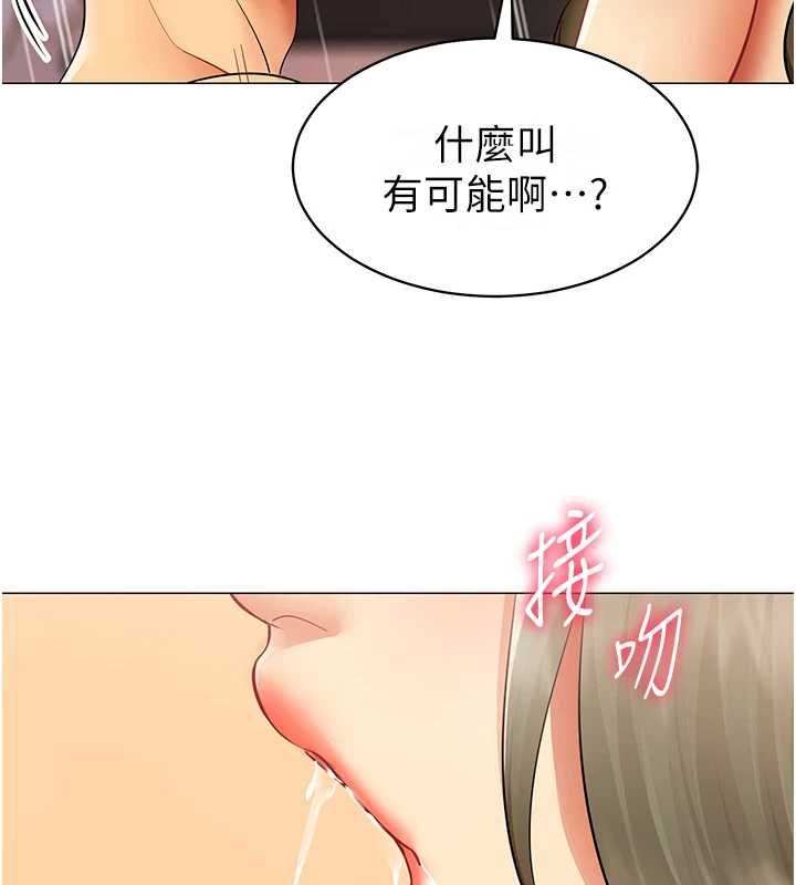 女同事太犯规第33話-每個男人都愛的黑絲襪
