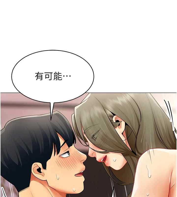 女同事太犯规第33話-每個男人都愛的黑絲襪