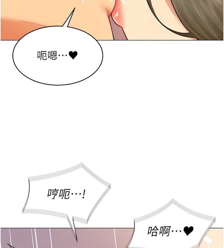 女同事太犯规第33話-每個男人都愛的黑絲襪