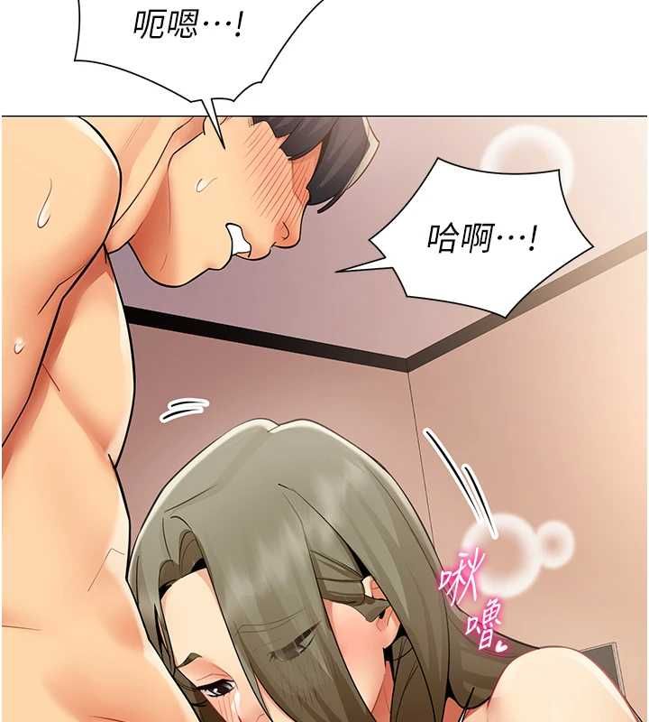 女同事太犯规第33話-每個男人都愛的黑絲襪