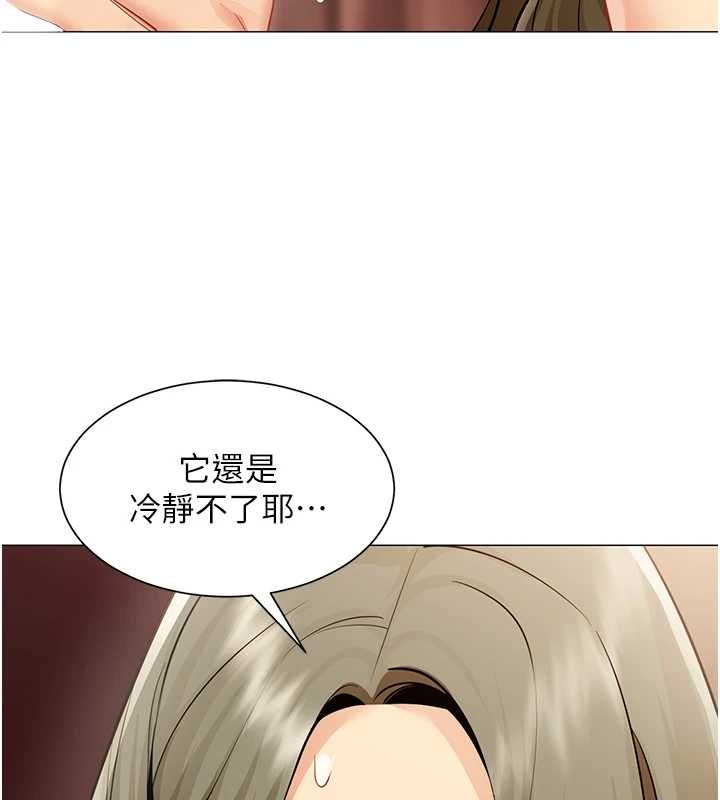 女同事太犯规第33話-每個男人都愛的黑絲襪