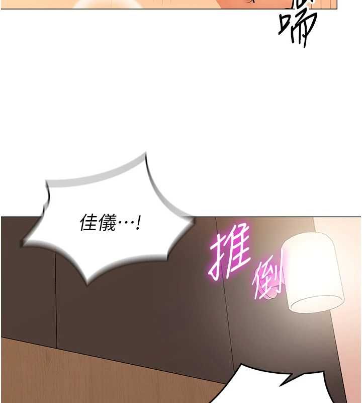 女同事太犯规第33話-每個男人都愛的黑絲襪