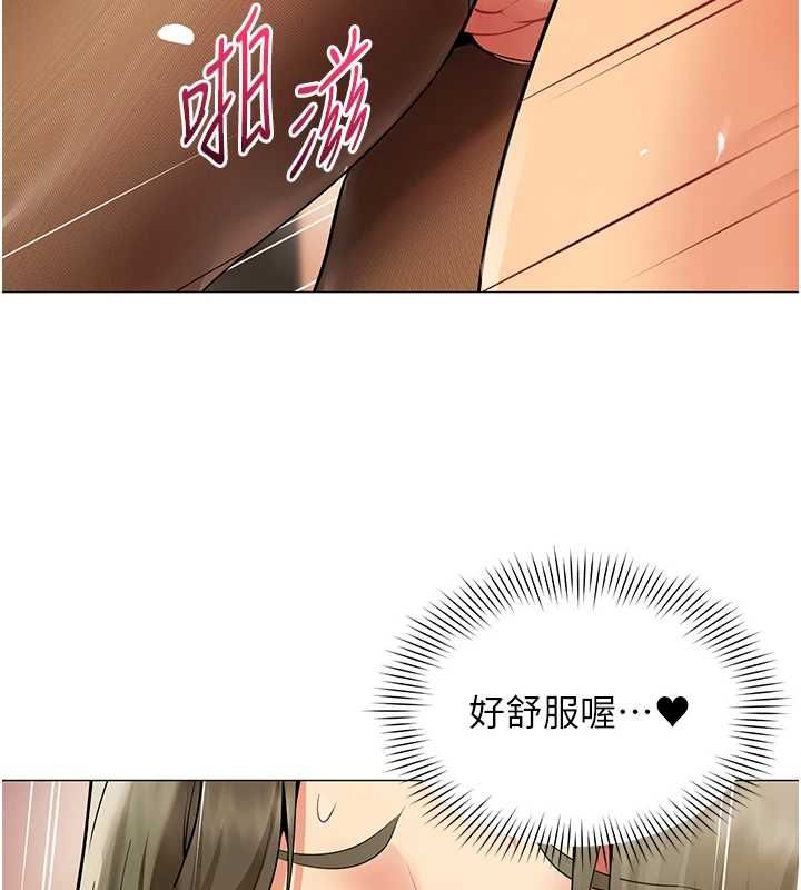 女同事太犯规第33話-每個男人都愛的黑絲襪