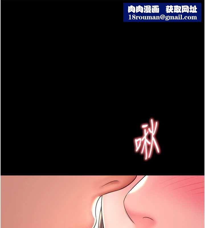 越线咨询第29話-後院偷打野砲好刺激
