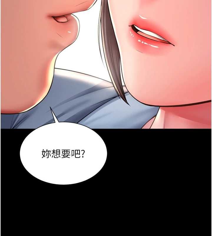越线咨询第29話-後院偷打野砲好刺激