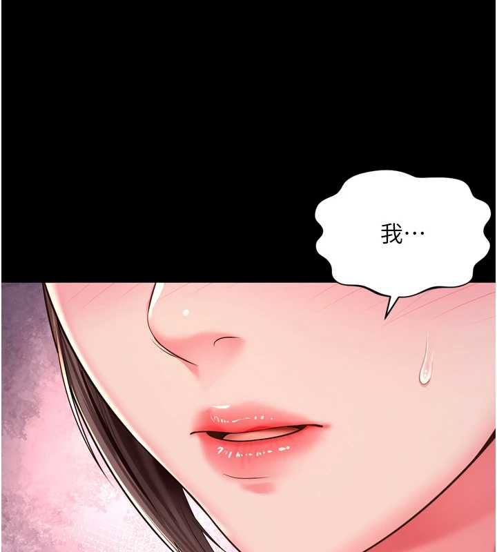 越线咨询第29話-後院偷打野砲好刺激