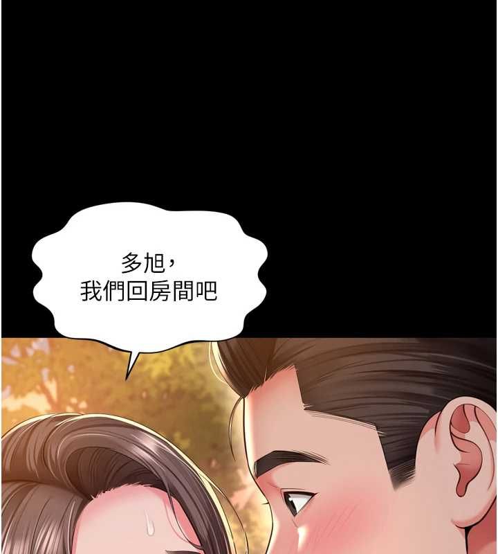 越线咨询第29話-後院偷打野砲好刺激