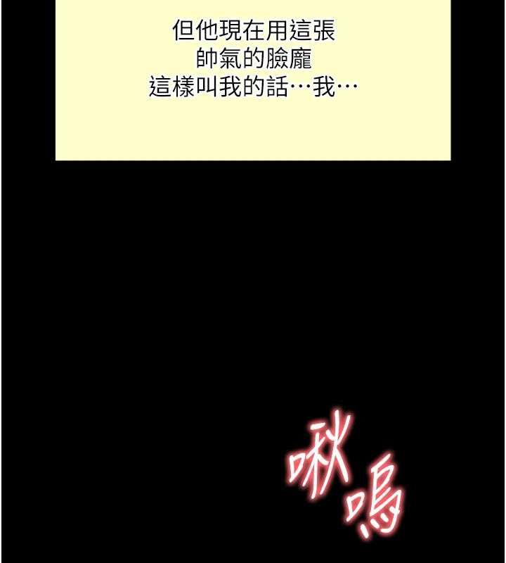 越线咨询第29話-後院偷打野砲好刺激