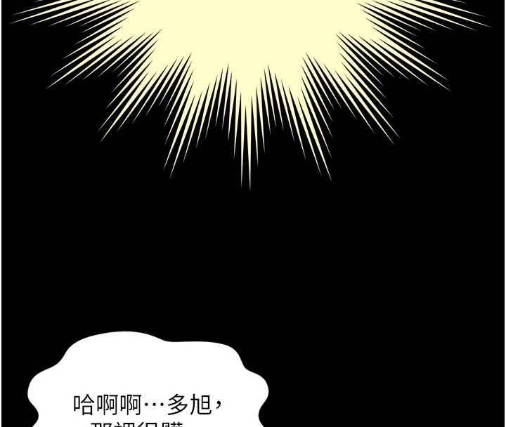 越线咨询第29話-後院偷打野砲好刺激