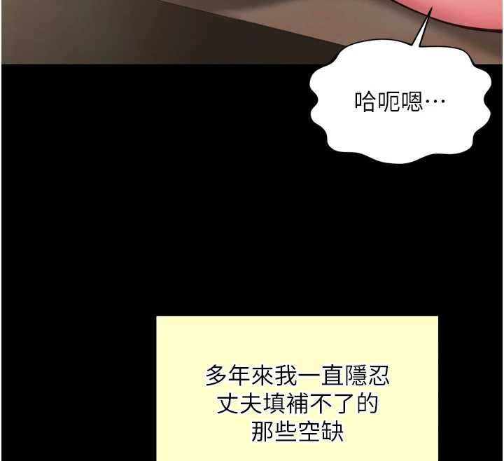越线咨询第29話-後院偷打野砲好刺激