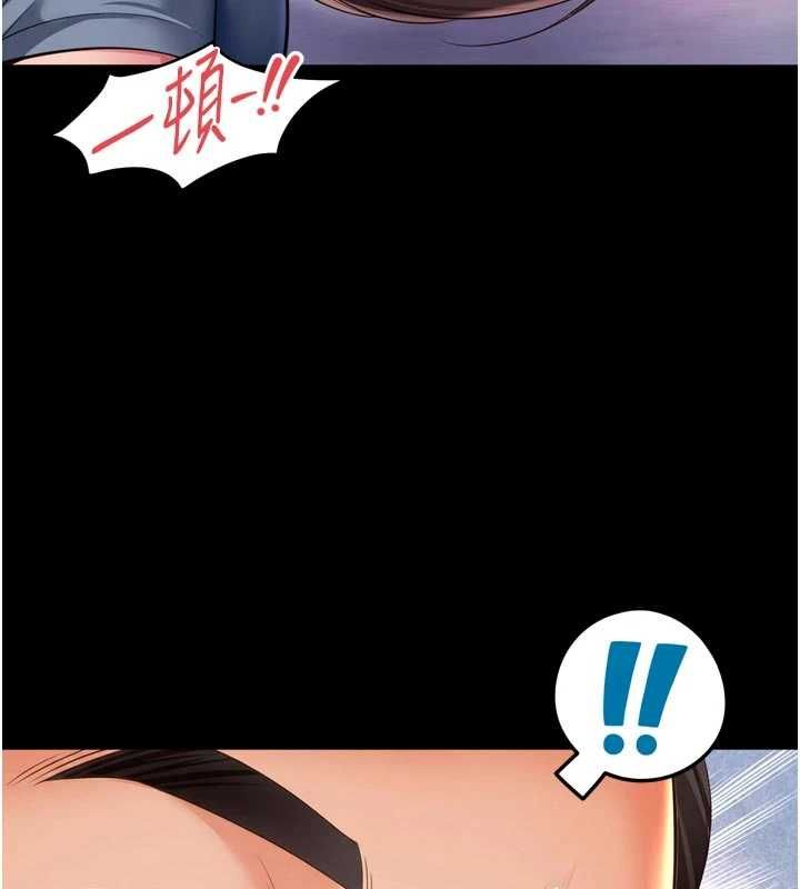越线咨询第29話-後院偷打野砲好刺激