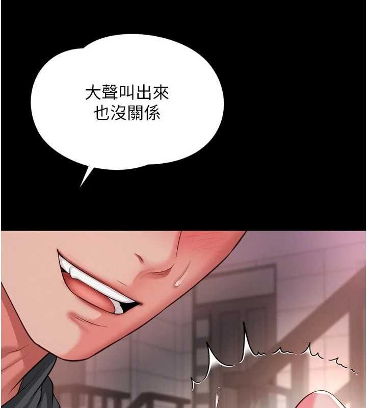 越线咨询第29話-後院偷打野砲好刺激