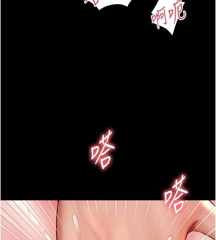 越线咨询第29話-後院偷打野砲好刺激