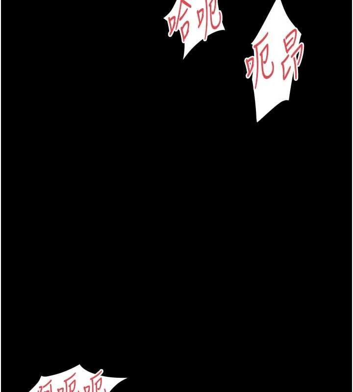 越线咨询第29話-後院偷打野砲好刺激