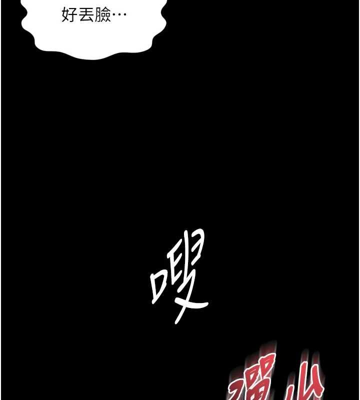 越线咨询第29話-後院偷打野砲好刺激