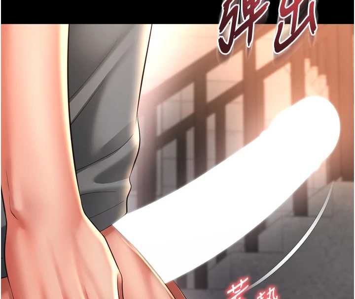 越线咨询第29話-後院偷打野砲好刺激