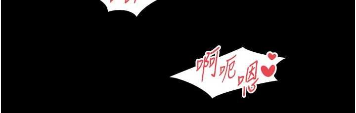 越线咨询第29話-後院偷打野砲好刺激