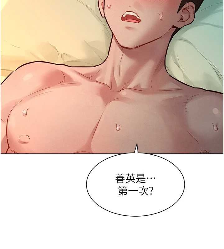 她们的最爱.ZIP第12話-想要成為下屬的唯一男人