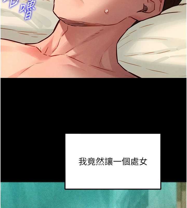 她们的最爱.ZIP第12話-想要成為下屬的唯一男人