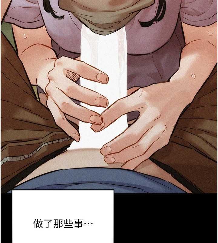 她们的最爱.ZIP第12話-想要成為下屬的唯一男人