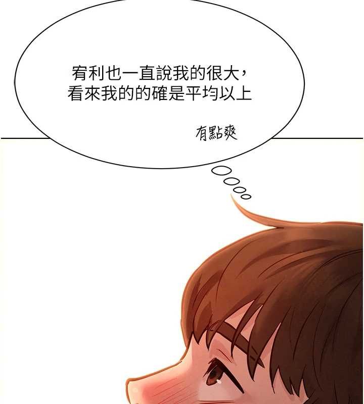 她们的最爱.ZIP第12話-想要成為下屬的唯一男人