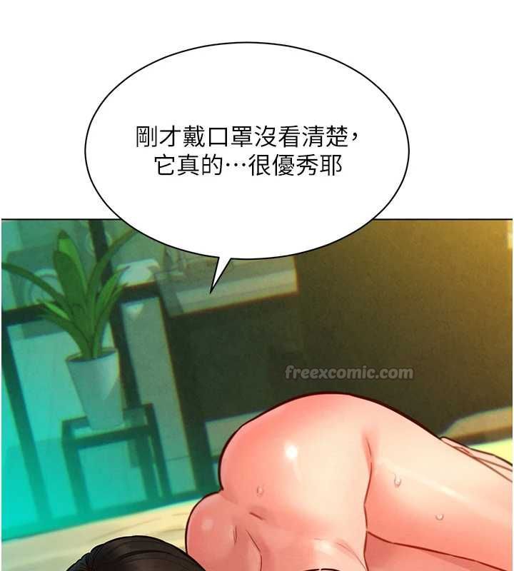 她们的最爱.ZIP第12話-想要成為下屬的唯一男人