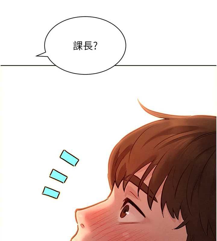 她们的最爱.ZIP第12話-想要成為下屬的唯一男人