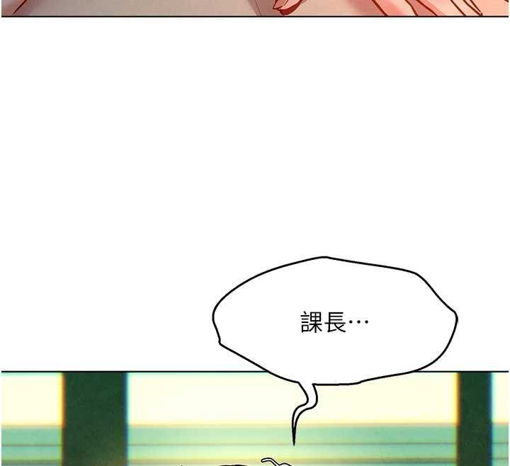 她们的最爱.ZIP第12話-想要成為下屬的唯一男人