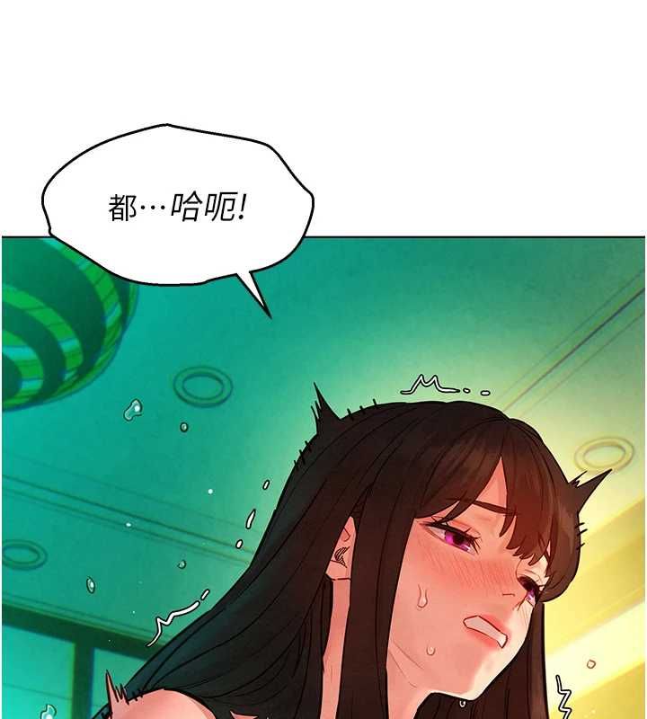 她们的最爱.ZIP第12話-想要成為下屬的唯一男人
