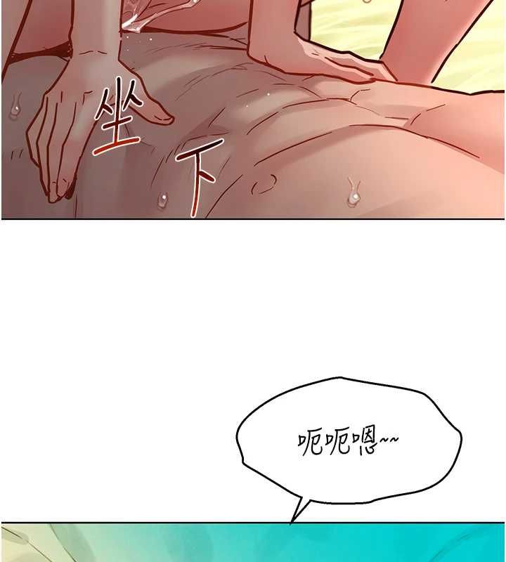 她们的最爱.ZIP第12話-想要成為下屬的唯一男人