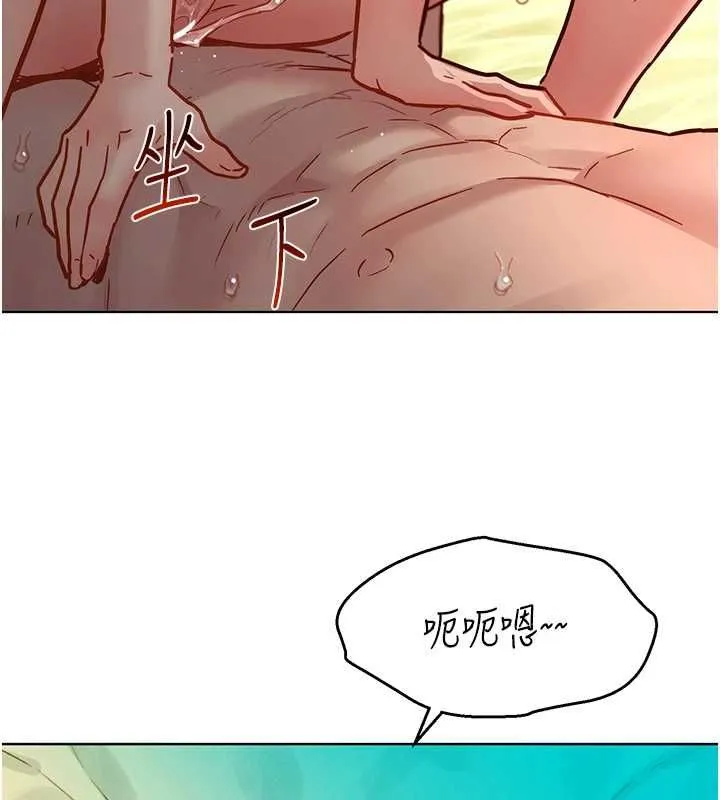 她們的最愛.ZIP第12話-想要成為下屬的唯一男人