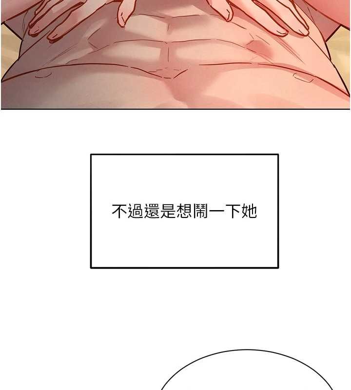 她们的最爱.ZIP第12話-想要成為下屬的唯一男人